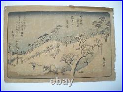 Utagawa Hiroshige Asukayama Woodblock Print 53 Stations Tokaido