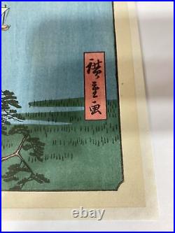Utagawa Hiroshige Woodblock Signed (Restrike 1940's) 10 X 14 7/8