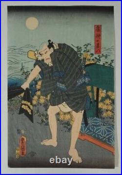 Utagawa Kunisada (), Original 1856 Woodblock Print, Jinpachi the Demon