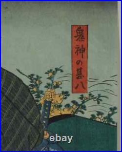 Utagawa Kunisada (), Original 1856 Woodblock Print, Jinpachi the Demon