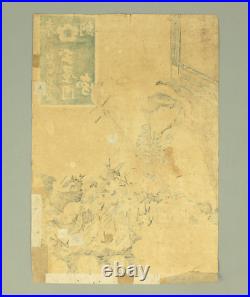 Utagawa Kunisada Original Woodblock print Oiran playing Shamisen OW143