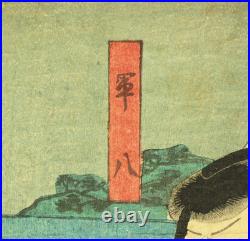 Utagawa Kuniyoshi (1797-1861) Original Woodblock print / Kabuki Actor Gunhachi