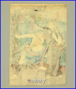 Utagawa Kuniyoshi (1797-1861) Original Woodblock print / Kabuki Actor Gunhachi