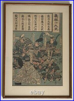 Utagawa Kuniyoshi Japan Wood Block Print Circa 1836 Yoshitsune And His 19