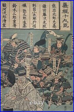 Utagawa Kuniyoshi Japan Wood Block Print Circa 1836 Yoshitsune And His 19