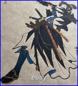 Utagawa Kuniyoshi Japanese Wood Block Print Samurai Warrior Sword Art 13x16 HTF