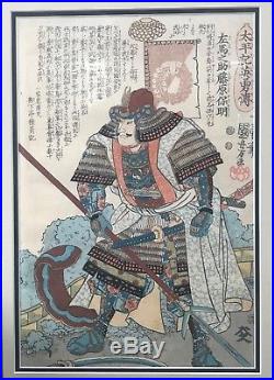 Utagawa Kuniyoshi Japanese Woodblock Print Ukiyoe