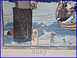 Utagawa Kuniyoshi Tsukuda Island Japanese Scenic Woodblock Print 10x14