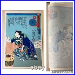 Utagawa Kuniyoshi Ukiyoe Japanese woodblock print Beautiful Woman Color Painting