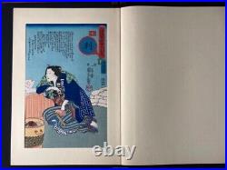 Utagawa Kuniyoshi Ukiyoe Japanese woodblock print Beautiful Woman Color Painting