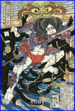 Utagawa Kuniyoshi Woodblock print Edo Tradition Rouri Hakucyojyun From Japan