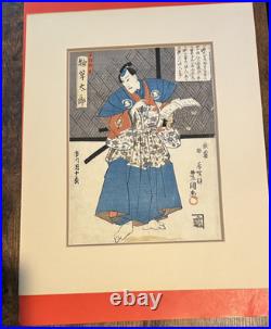 Utagawa Toyokuni? (kunisada) 1786-1864Woodblock Print Actor Ichikawa Danjyuro