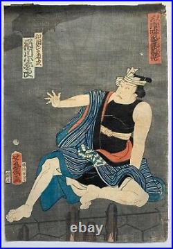Utagawa Yoshiiku Original Japanese Woodblock Actor Sawamura Tosshô II as Kôjirô