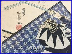 Utagawa Yoshitora Japanese Woodblock Print Chushingura 47 Ronin Samurai 1866 14