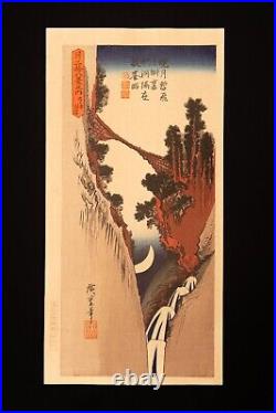 Utagawa hiroshige Japan woodblock print. Edo Ukiyo-e Art