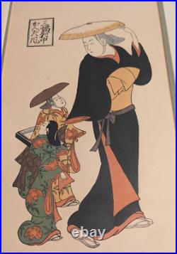 VTG Kondo Katsunobu FRAMED Japanese Woodblock Print (urushi-e) Buddhist