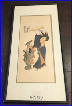 VTG Kondo Katsunobu FRAMED Japanese Woodblock Print (urushi-e) Buddhist