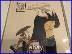 VTG Kondo Katsunobu FRAMED Japanese Woodblock Print (urushi-e) Buddhist