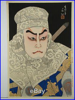 Vintage 1952 Natori Shunsen ukiyo-e Woodblock Print Actor Bando Hikosaburo VII