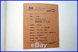 Vintage 1975 CLIFTON KARHU Book With 1 Original Ukiyo-e Woodblock Print Rare
