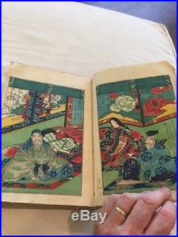 Vintage 364 Page Japanese Woodblock Print Book 9.5 x 7