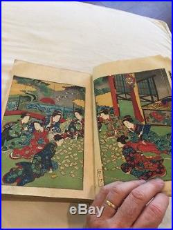 Vintage 364 Page Japanese Woodblock Print Book 9.5 x 7