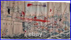 Vintage Antique Kagetsu Eikichi Matsui Sino Japanese Chinese War Woodblock Print