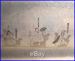Vintage Bunraku Kabuki Figure Printed Tissue Overlay Japanese Woodblock Print