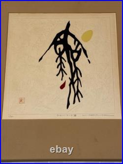 Vintage Japanese Embossed Woodblock Print by Haku Maki  Poem 70-5