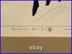 Vintage Japanese Embossed Woodblock Print by Haku Maki  Poem 70-5