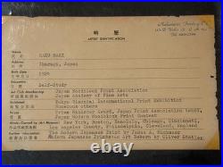 Vintage Japanese Embossed Woodblock Print by Haku Maki  Poem 70-5