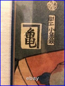 Vintage Japanese Orignal Sign Woodblock Print