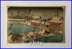Vintage Japanese Woodblock Print After Utagawa Hiroshige With Frame