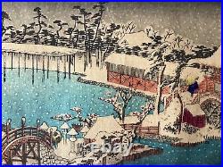Vintage Japanese Woodblock Print After Utagawa Hiroshige With Frame