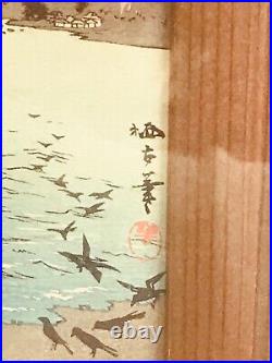 Vintage Japanese Woodblock Print Aoki Seiko Mt Fuji And Sailboats Original Frame