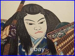 Vintage Japanese Woodblock Print Bunraku Ningyo Doll Yoshimura Samurai 17A120