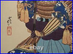 Vintage Japanese Woodblock Print Bunraku Ningyo Doll Yoshimura Samurai 17A120