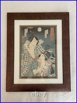 Vintage Japanese Woodblock Print Geisha, 17 x 21.5 Framed