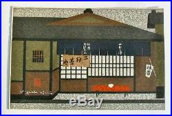 Vintage Japanese Woodblock Print Kiyoshi Saito Teahouse Signed 10 by 15 inches