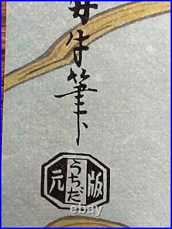 Vintage Japanese Woodblock Print Mallard Duck by Asada Benji Ca. 1950