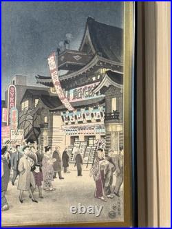 Vintage Japanese Woodblock Print Night Street Scene with Theater & Crowd