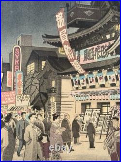 Vintage Japanese Woodblock Print Night Street Scene with Theater & Crowd Vintage Japanese Woodblock Print Night Street Scene with Theater & Crowd