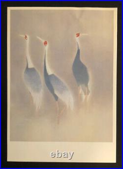 Vintage Japanese Woodblock Print Shoko Uemura Moonlight Birds 14 3/8X10 1/8 in