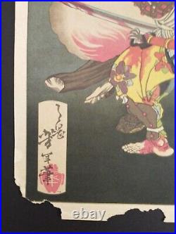 Vintage Japanese Woodblock Print Ukuo-e Samurai