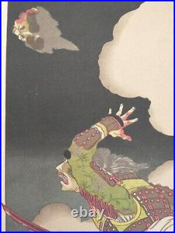 Vintage Japanese Woodblock Print Ukuo-e Samurai