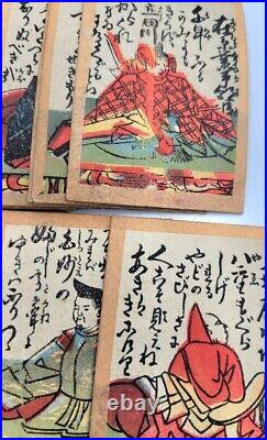 Vintage Japanese woodblock print Hyakunin Isshu age unknown wooden box
