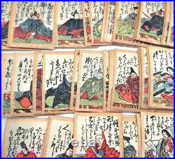 Vintage Japanese woodblock print Hyakunin Isshu age unknown wooden box