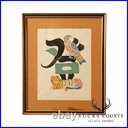 Vintage Kichiemon Okamura, Japanese Folk Art Woodblock Print