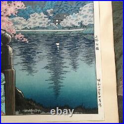 Vintage Koitsu Japanese Woodblock Print Ueno Park Cherry Blossoms