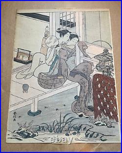 Vintage Original 1950's Japanese Woodblock Print Suzuki Harunobu